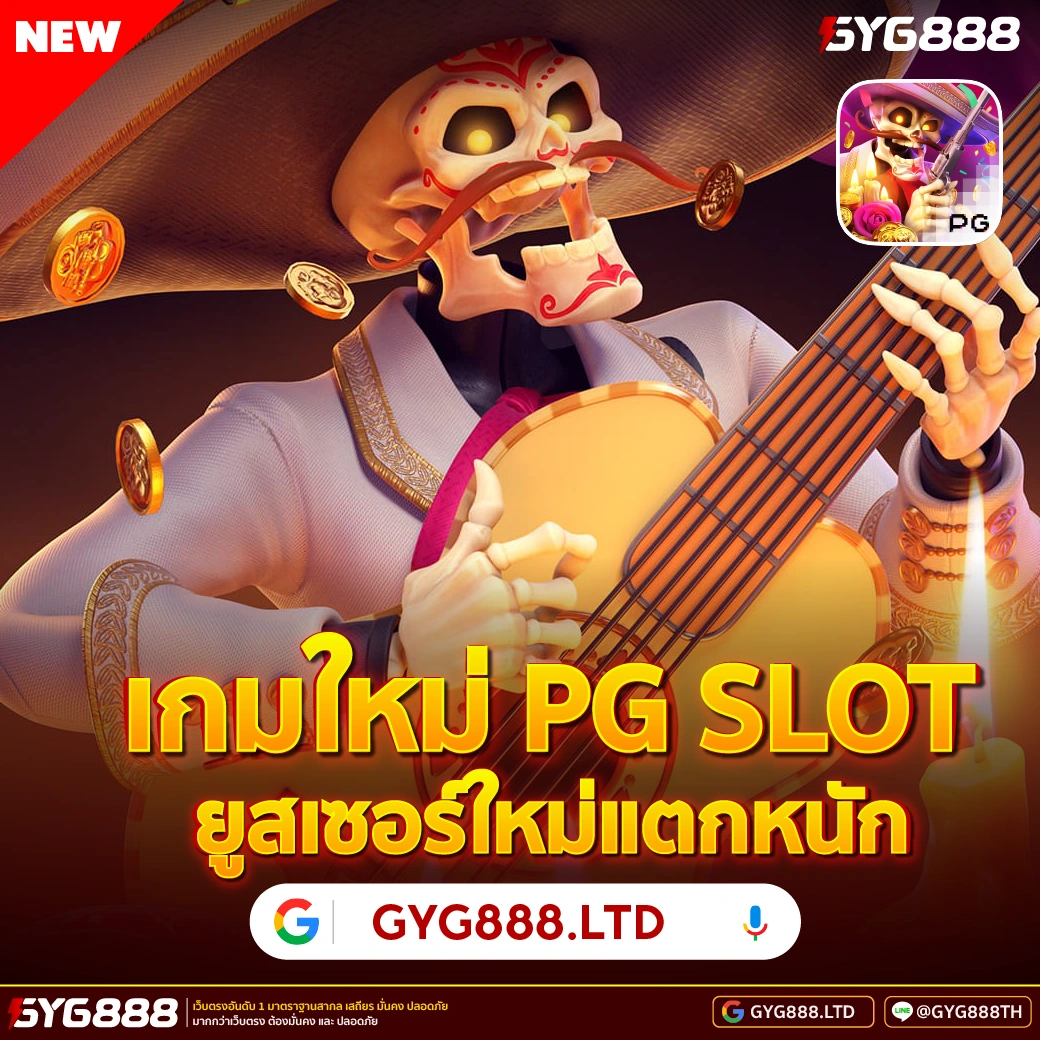 ทดลองเล่นสล็อต image 1