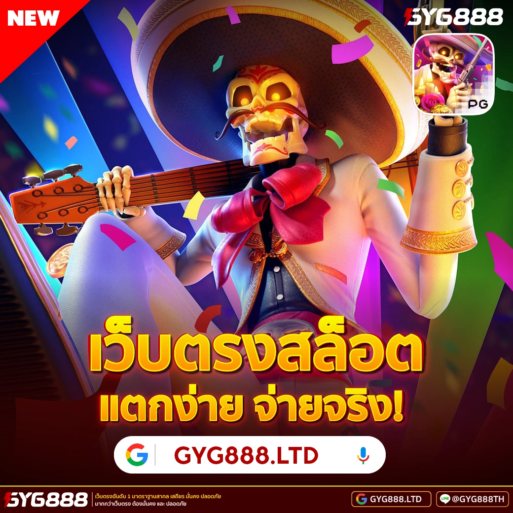 ติดต่อ AUTO77 image 1