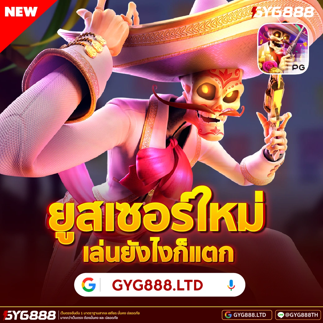 ทดลองเล่นสล็อต image 1