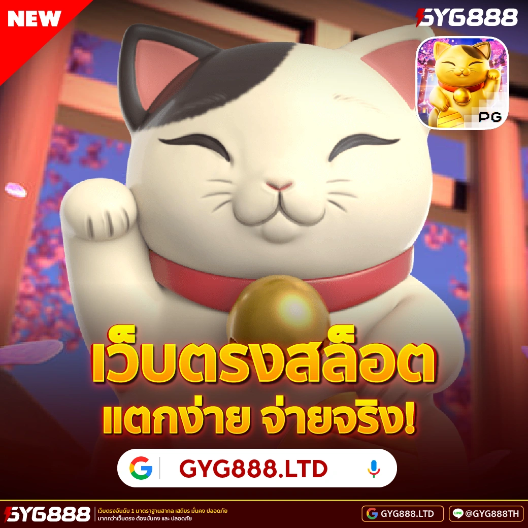 ทดลองเล่นสล็อต image 1