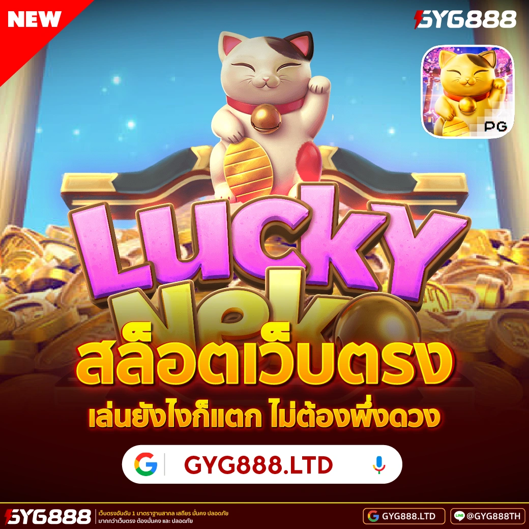 ทดลองเล่นสล็อต image 1