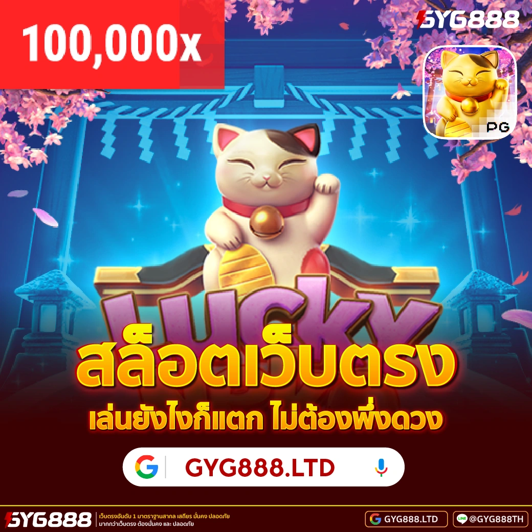 playmods image 1