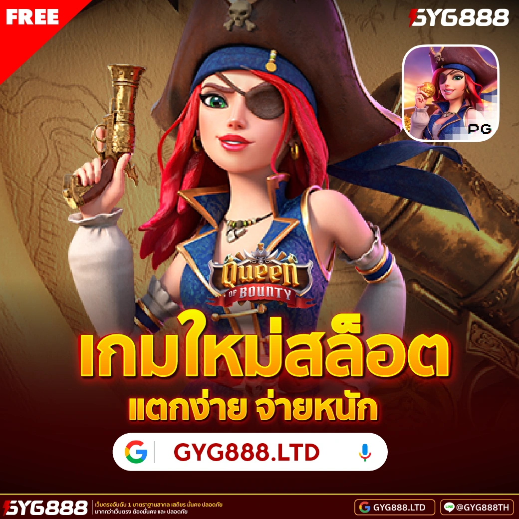 ทดลองเล่นสล็อต image 1