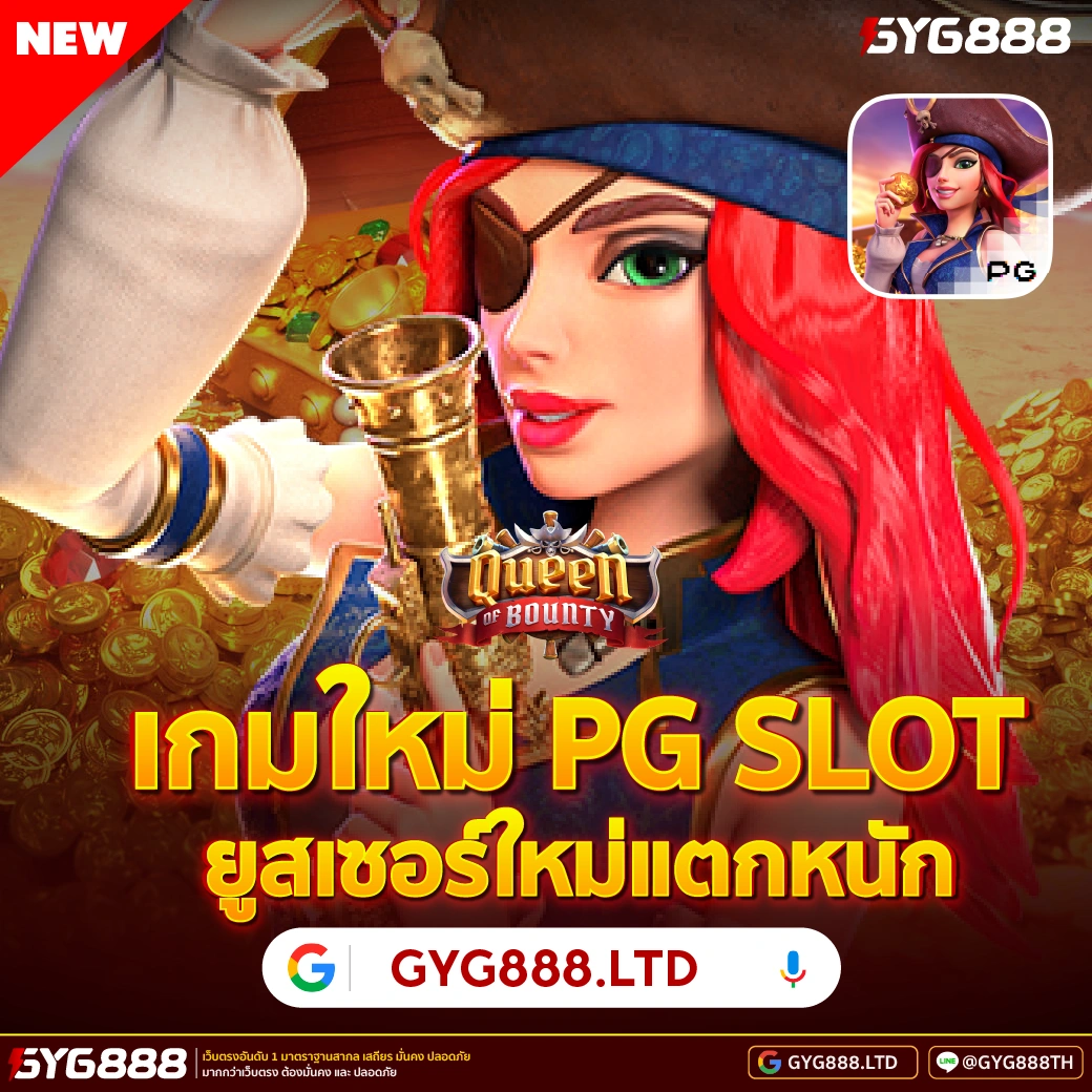 ทดลองเล่นสล็อต image 1