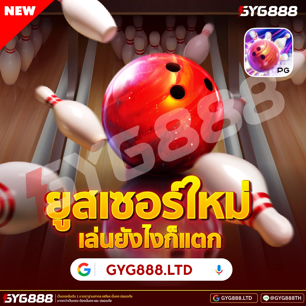 ทดลองเล่นสล็อต image 1