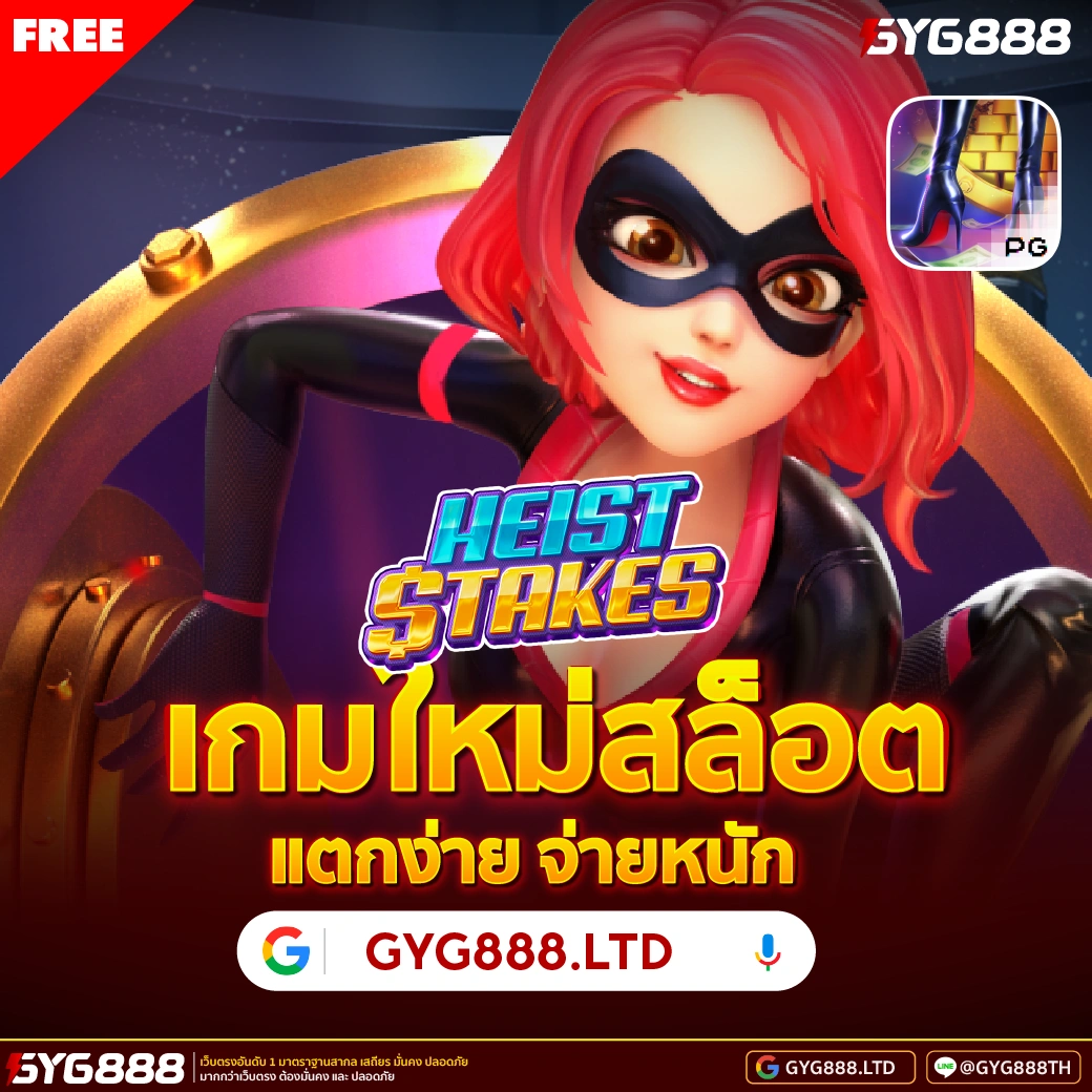 ทดลองเล่นสล็อต image 1