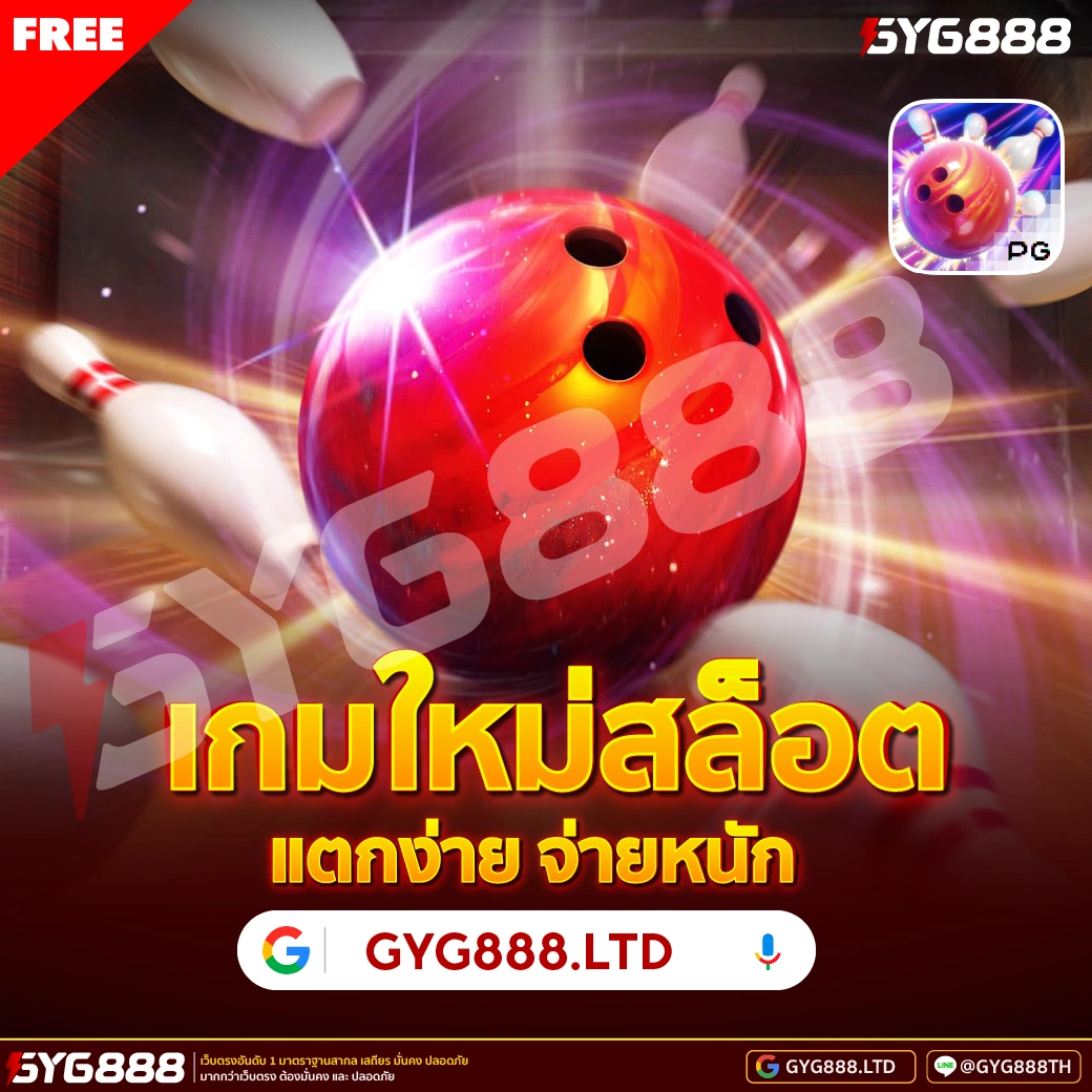 คิงคอง XO image 1
