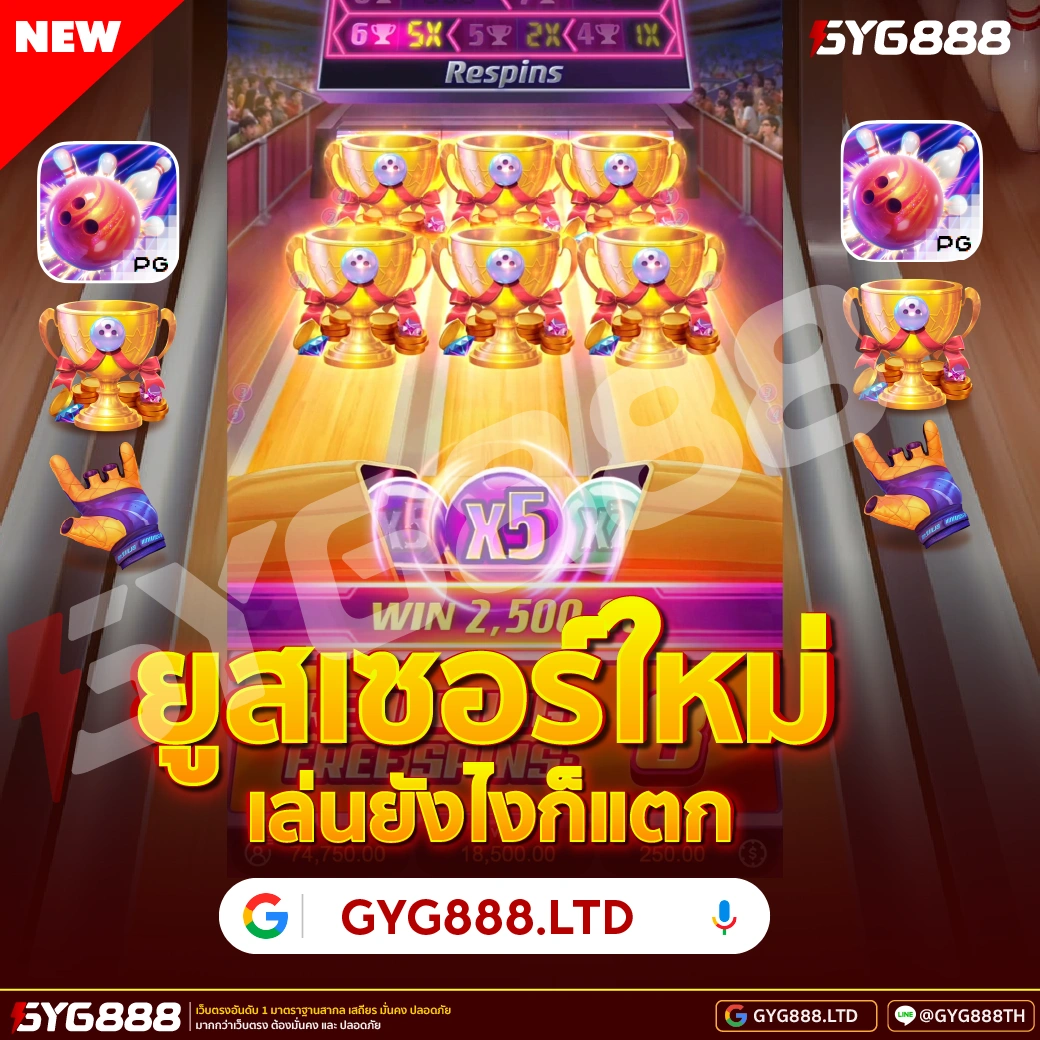 เว็บบุญเลิศ เครดิตฟรี image 1