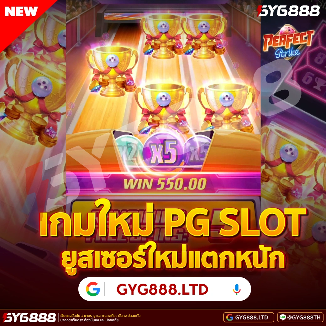 game booster 4x faster pro image 1