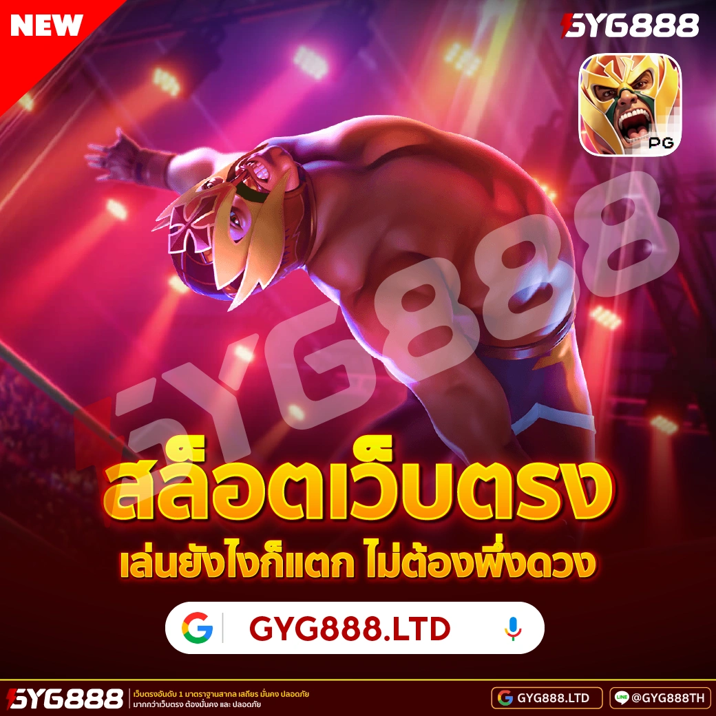 euro88 register 👑 โปรแกรมสูตร มาตรฐานสากล สูตรทำกำไรรายวัน ล็อกอิน กดรับเอง กำไรดีจริง euro88 register เกมสล็อตต่างประ... image 2