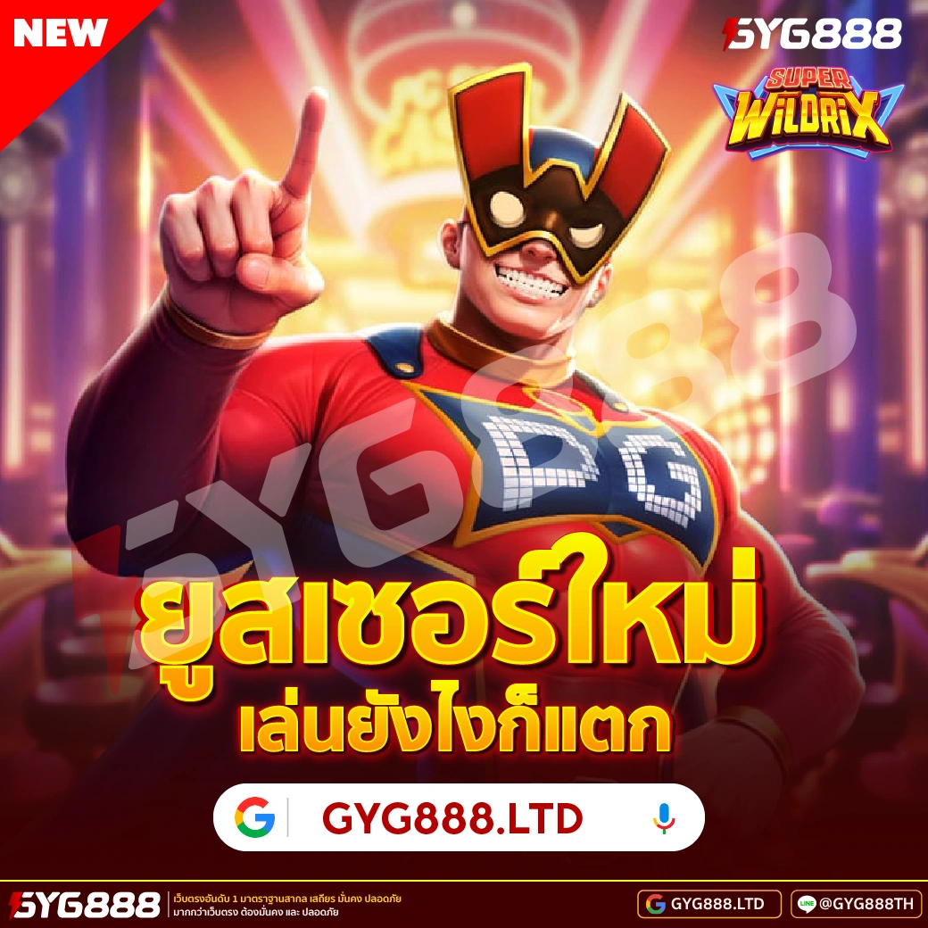 สล็อตเว็บตรง 🏆 ค่ายสล็อตแตกหนัก ครบจบในเว็บเดียว ลิงก์ไม่บล็อค กีฬาออนไลน์ เล่นลื่นไม่มีสะดุด ภาพสวย สล็อตเว็บตรง... image 2