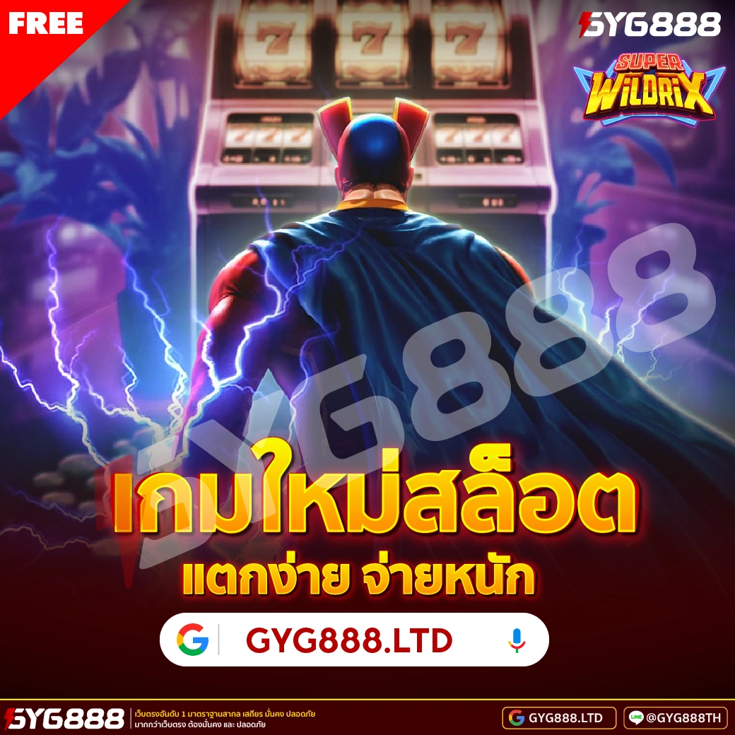 สล็อตเว็บตรง 🏆 ค่ายสล็อตแตกหนัก ครบจบในเว็บเดียว ลิงก์ไม่บล็อค กีฬาออนไลน์ เล่นลื่นไม่มีสะดุด ภาพสวย สล็อตเว็บตรง... image 3