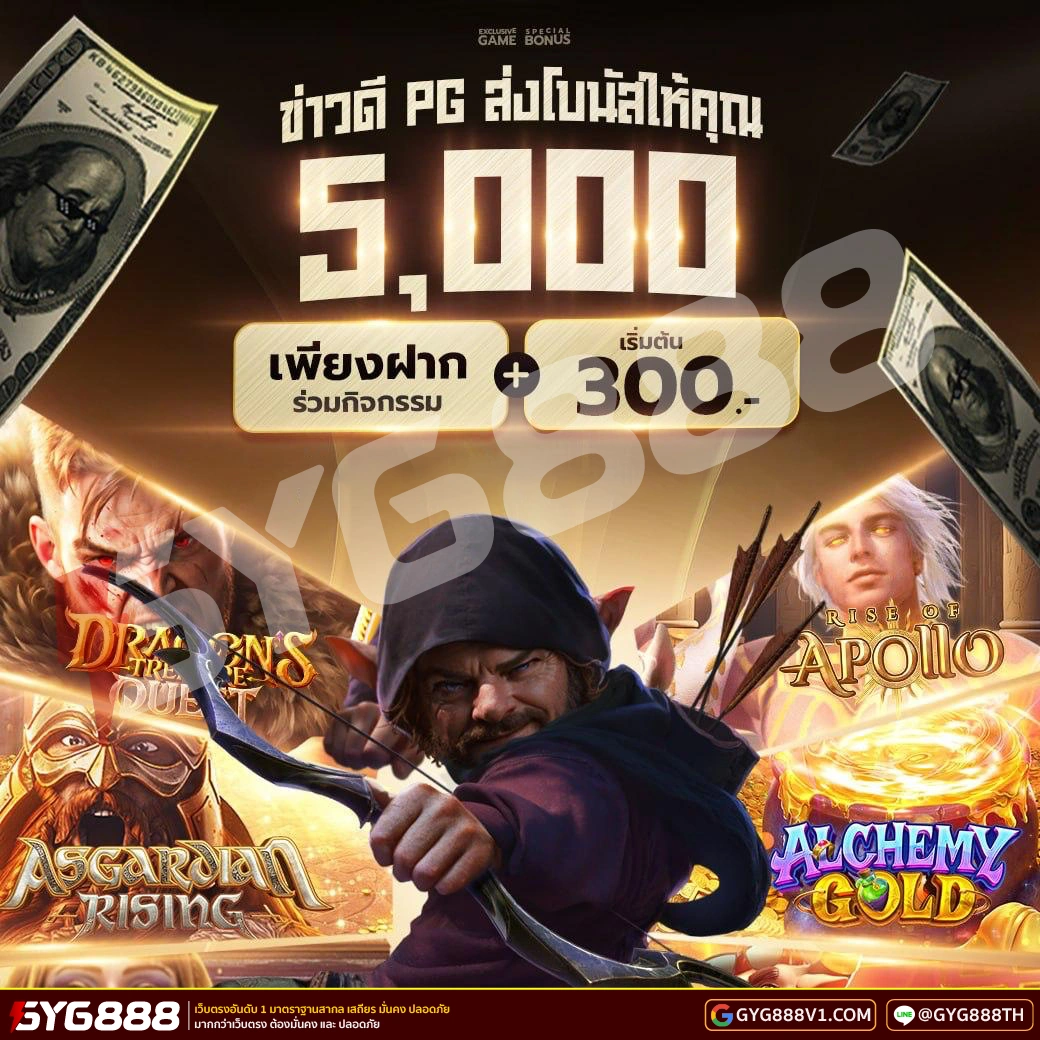 คา สิ โน คืออะไร ⚡ ฝากถอน รวยได้จริง แจกฟรี ศูนย์รวมเกมพนัน ภาพระดับ HD คา สิ โน คืออะไร คืนยอดเสีย ฝากผ่านวอเลท ฟรีค่า... image 4