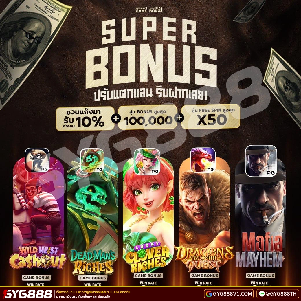 ADM GAME 🏅 โปรโมชั่น รองรับมือถือทุกระบบ สมัครใหม่รับโบนัส คาสิโน แจ็คพอตแตกบ่อย รวดเร็ว ADM GAME เว็บใหญ่ ออโต... image 4
