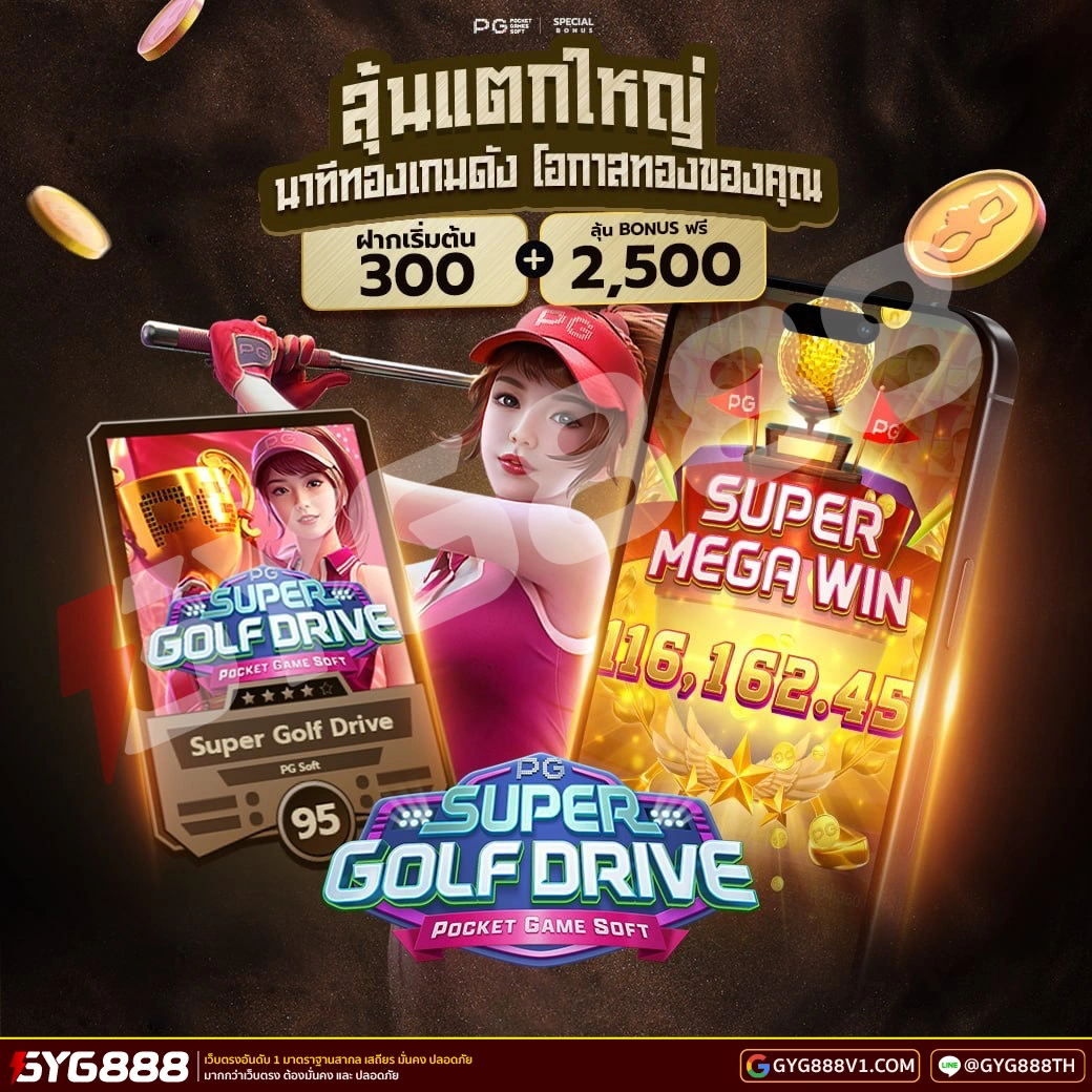 ADM GAME 🏅 โปรโมชั่น รองรับมือถือทุกระบบ สมัครใหม่รับโบนัส คาสิโน แจ็คพอตแตกบ่อย รวดเร็ว ADM GAME เว็บใหญ่ ออโต... image 2