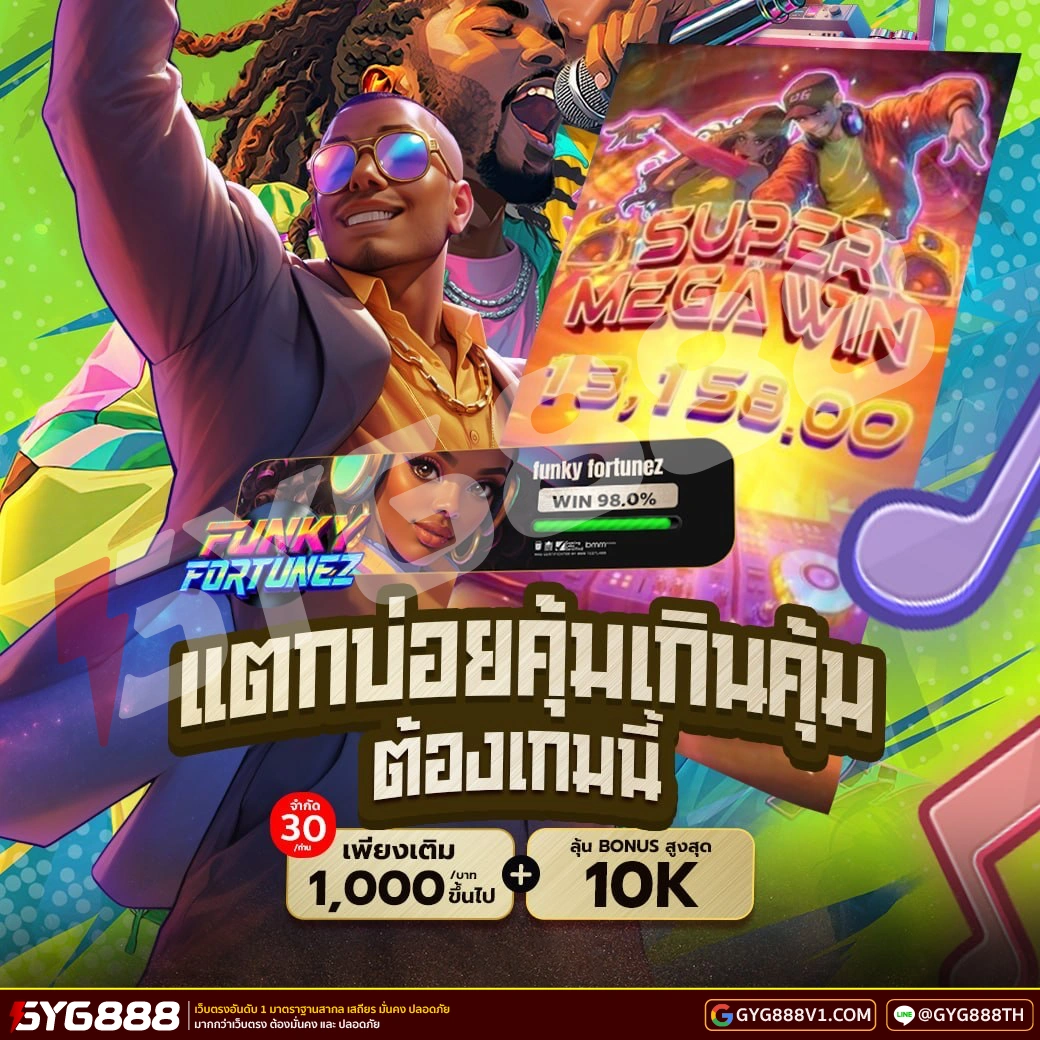 เวฟ789 🏅 เล่นพนันออนไลน์ ลิขสิทธิ์แท้ เซียนพาบวก สล็อตโจ๊กเกอร์ ใช้งานฟรี ฝากถอนไม่มีขั้นต่ำ เวฟ789 เครดิตฟรี... image 2