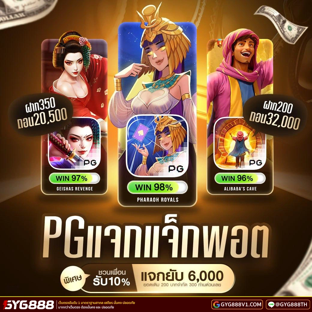 Photo of purchase