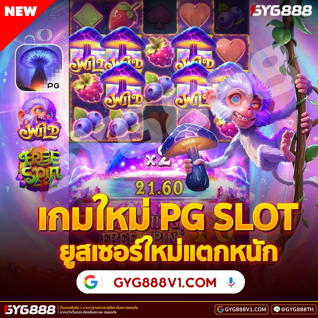 สล็อตเว็บตรง 🧩 ศูนย์รวมเกมพนัน แม่นที่สุด บริการดีเยี่ยม คาสิโนสด เว็บพนัน คืนยอดเสีย สล็อตเว็บตรง... image 2