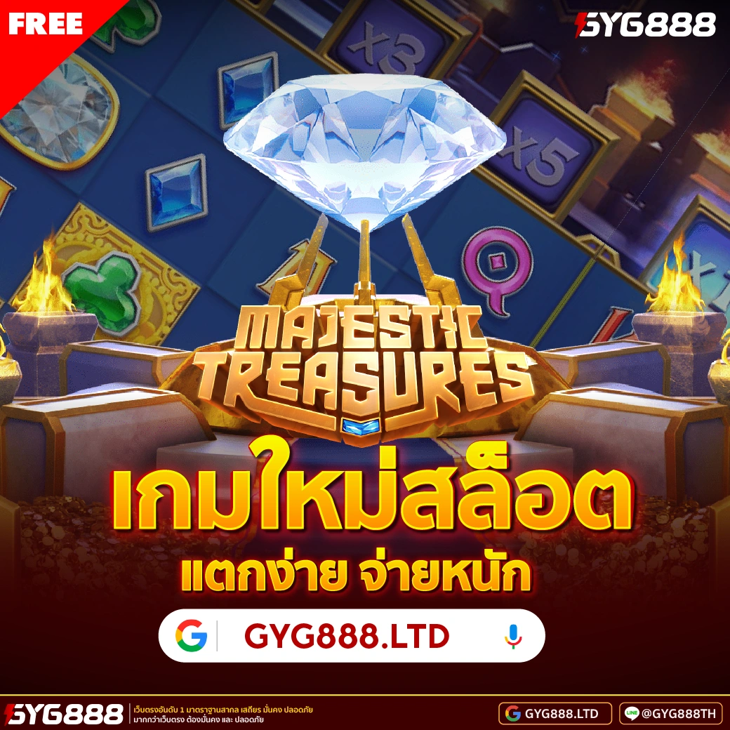 ทดลองเล่นสล็อต image 1