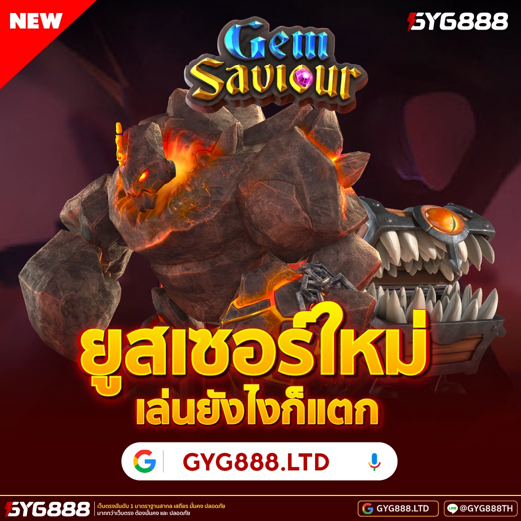 Capture d'écran de l'interface de connexion d'Instant Casino montrant les champs email et mot de passe