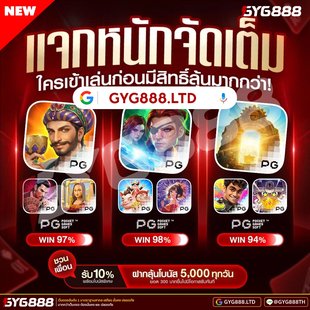 Hotwin Casino interface