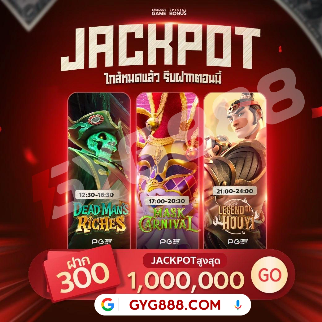 รีวิวสล็อต PG ธีมไทย ฟีเจอร์โคตรคุ้ม BITCOIN HOJE 🥥