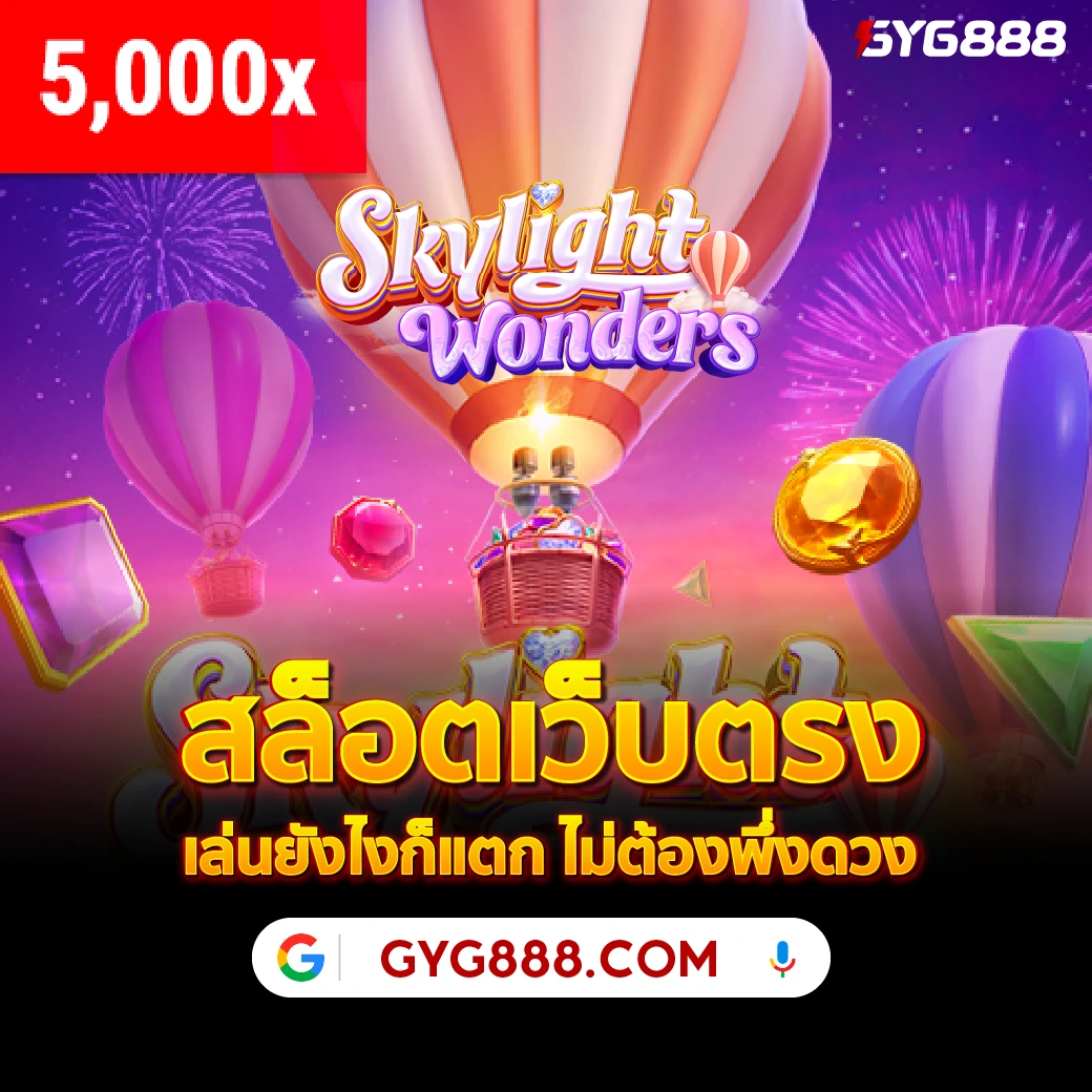 ทดลองเล่นสล็อต pg 🚴 แจกเครดิตฟรีรายวันสมาชิกเก่าใหม่รับได้ กดรับเองผ่านหน้าเว็บ - WooCommerce eCommerce