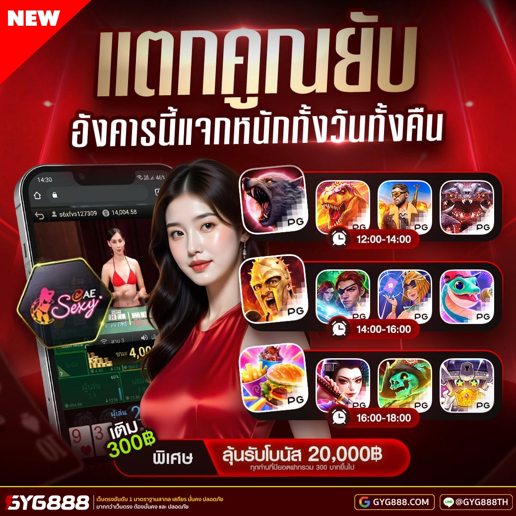 สล็อตเว็บตรง image 1