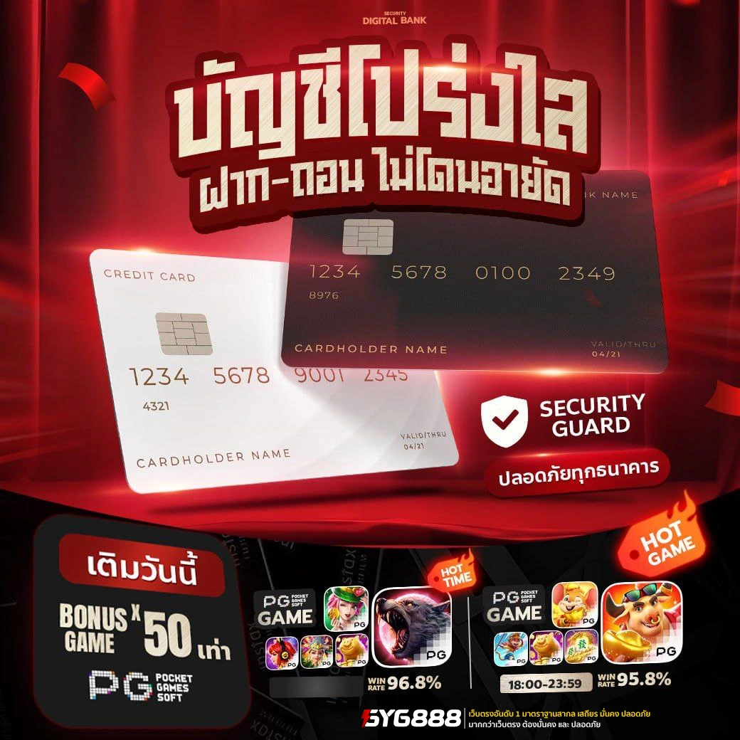 สล็อตเว็บตรง image 1