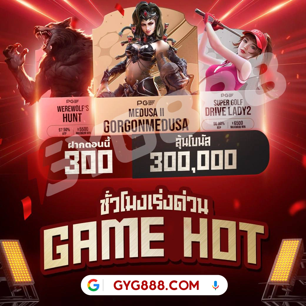 BITCOIN HOJE | ทางเข้า PG SLOT เว็บตรง 🌭 แนว เป็น รวมเกมยอดนิยม