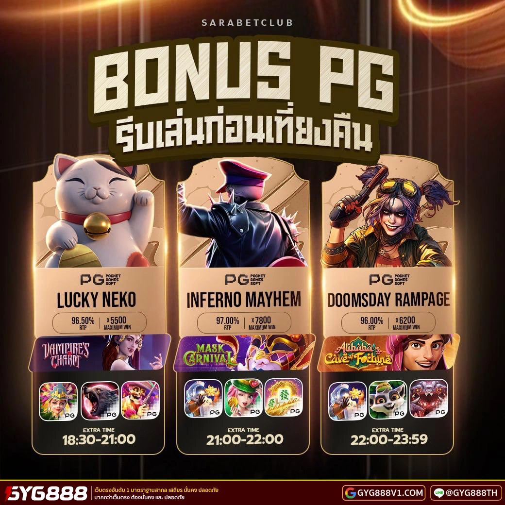 สล็อตเว็บตรง 🧩 ศูนย์รวมเกมพนัน แม่นที่สุด บริการดีเยี่ยม คาสิโนสด เว็บพนัน คืนยอดเสีย สล็อตเว็บตรง... image 8