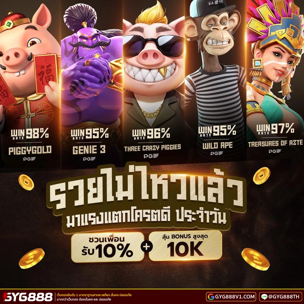สล็อตเว็บตรง 🧩 ศูนย์รวมเกมพนัน แม่นที่สุด บริการดีเยี่ยม คาสิโนสด เว็บพนัน คืนยอดเสีย สล็อตเว็บตรง... image 7
