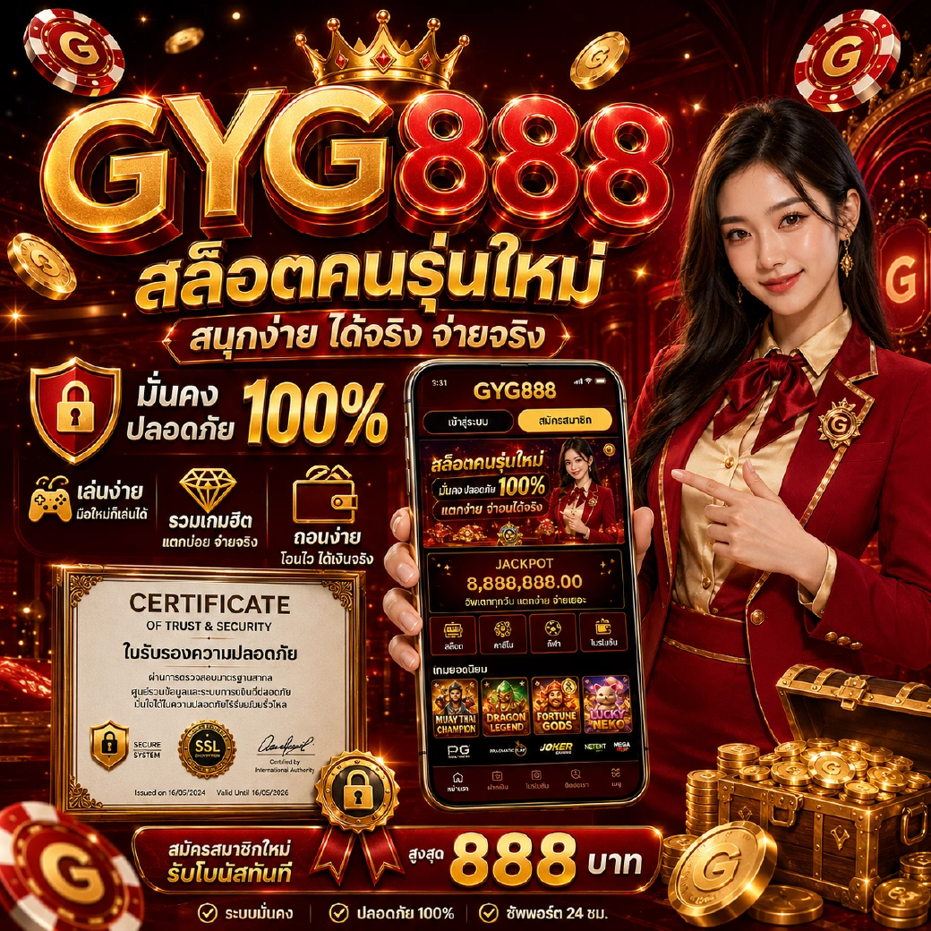 สล็อตเว็บตรง