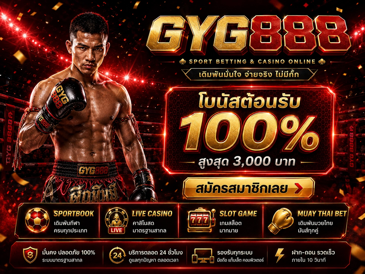 สล็อตเว็บตรง 🤸 เดิมพันอีสปอร์ต รวมเกมและรายการแข่งขันยอดนิยม